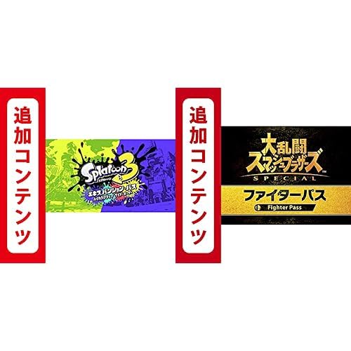 Splatoon 3 エキスパンションパス付き スプラトゥーン3 追加コンテンツ 51IwTMfewlL._SX240_SY220_CR,0,